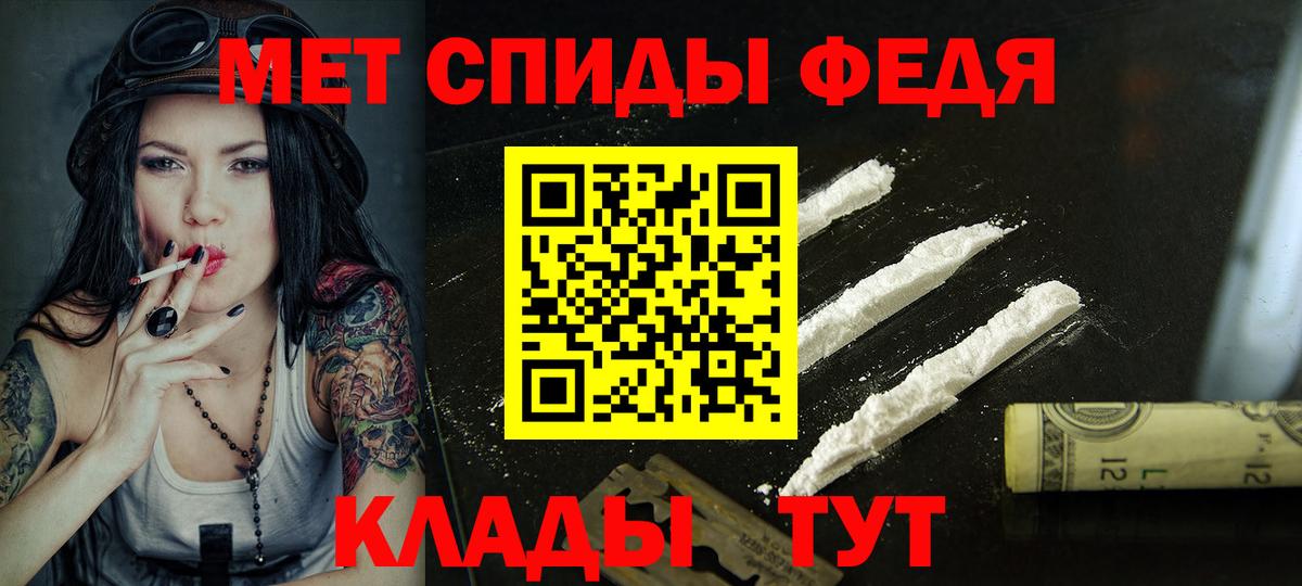 АМФЕТАМИН VHQ Большой Камень