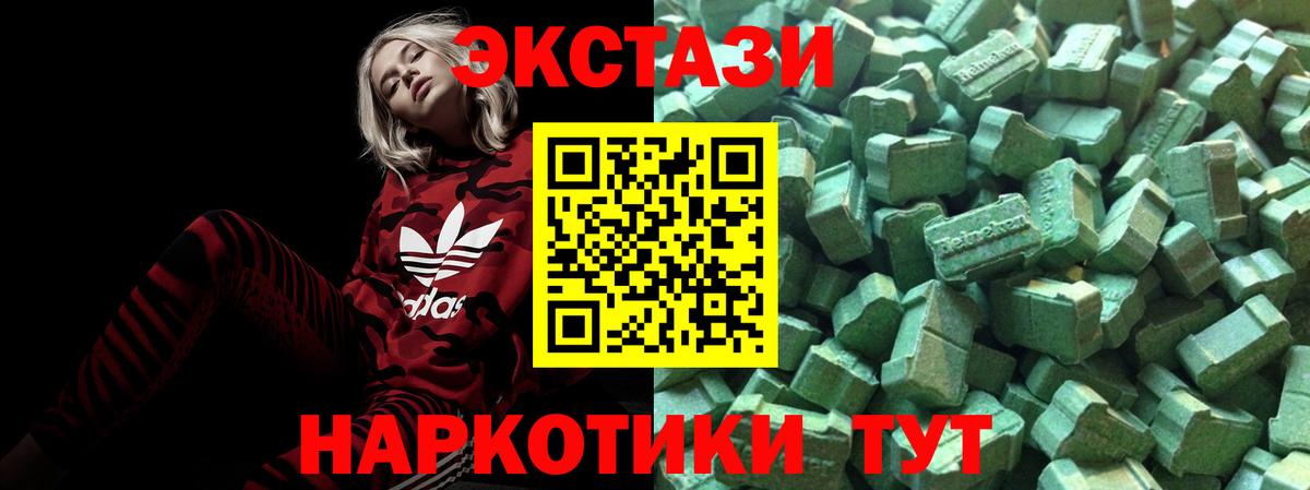 АМФЕТАМИН Большой Камень