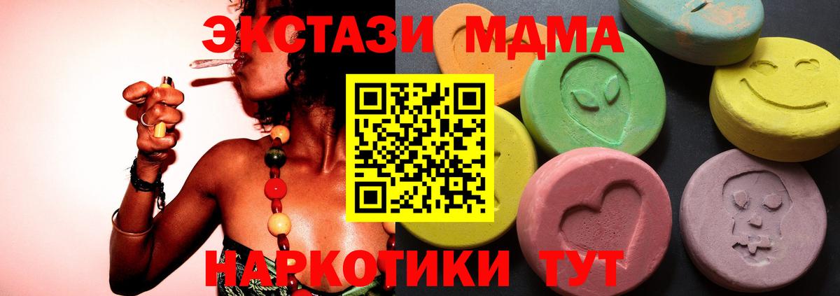 Экстази mix Большой Камень