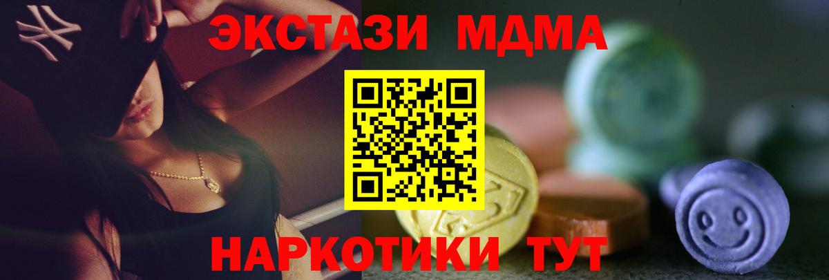 Ecstasy XTC  ОМГ ОМГ зеркало  Экстази  Вход с VPN  Большой Камень  ЭКСТАЗИ Punisher 