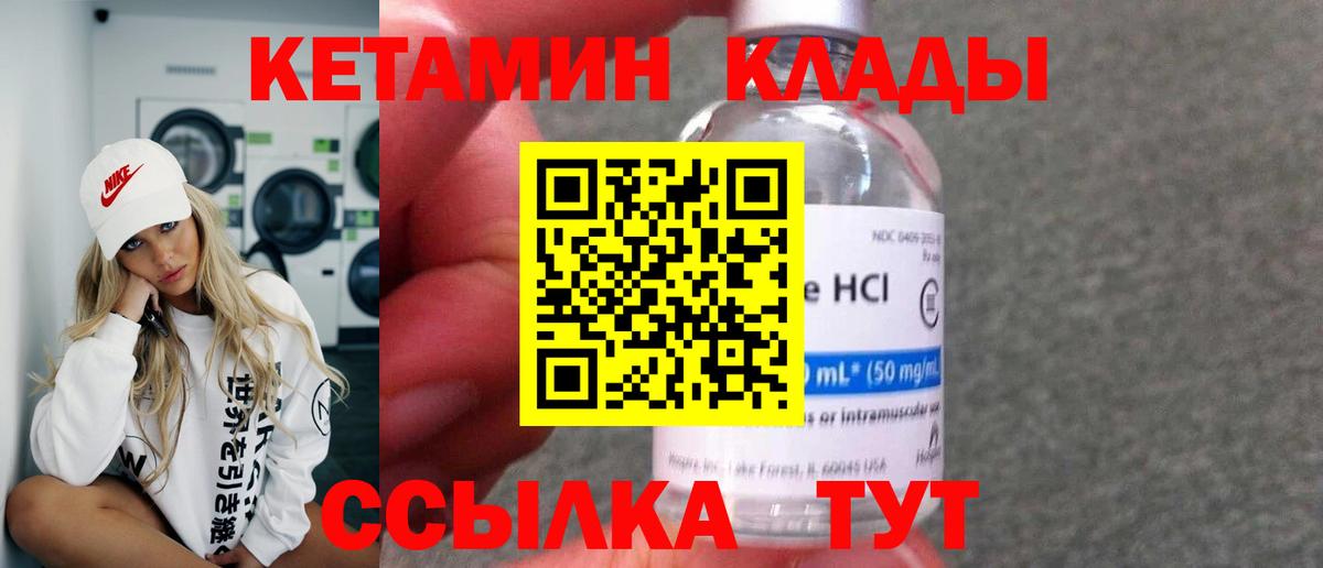 Меф МЯУ МЯУ   Бошки Шишки  Большой Камень  ГАШ  Вход с VPN 