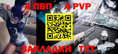 дживик Апшеронск