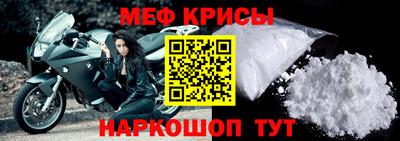 дживик Апшеронск