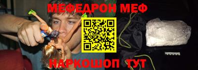 дживик Апшеронск