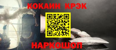 бутират Аргун