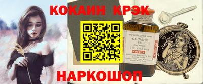 2c-b Апрелевка