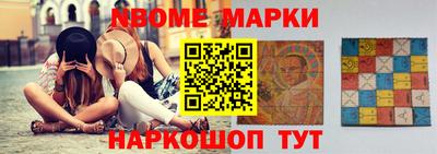 2c-b Апрелевка