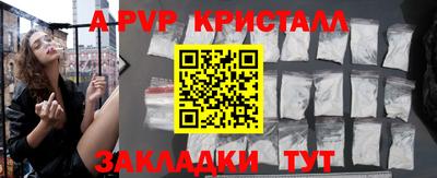 дживик Апшеронск