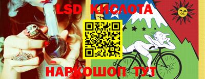2c-b Апрелевка