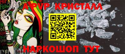 2c-b Апрелевка