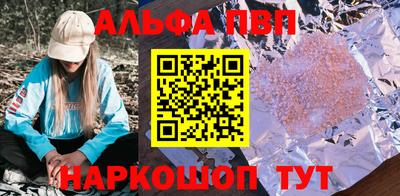 бутират Аргун