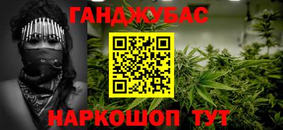бутират Аргун
