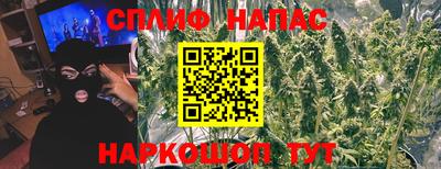 2c-b Апрелевка