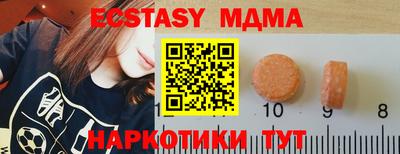 бутират Аргун