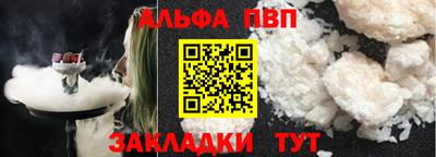 бутират Аргун