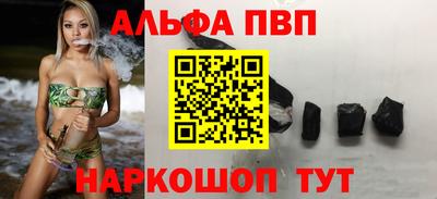 дживик Апшеронск