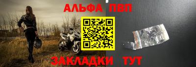 2c-b Апрелевка
