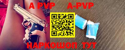 дживик Апшеронск