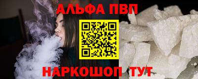 2c-b Апрелевка