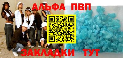 бутират Аргун