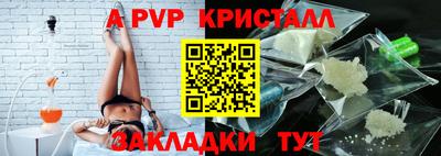 бутират Аргун