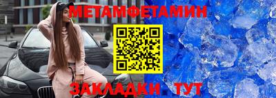 дживик Апшеронск