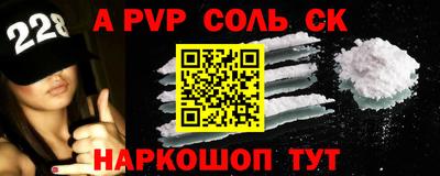 бутират Аргун
