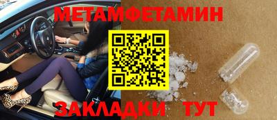 бутират Аргун