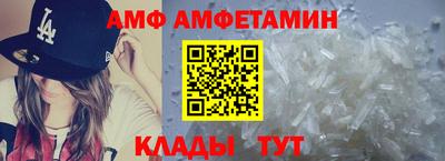 дживик Апшеронск