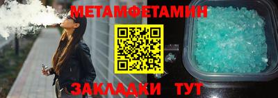 дживик Апшеронск