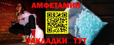 дживик Апшеронск