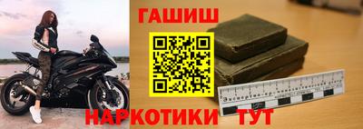 дживик Апшеронск