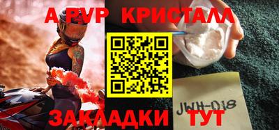 дживик Апшеронск
