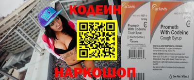 мефедрон Заволжье