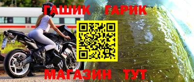 бутират Аргун