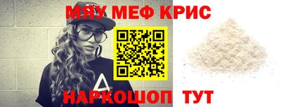 2c-b Апрелевка