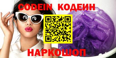 2c-b Апрелевка