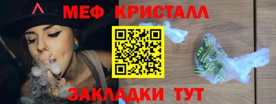 2c-b Апрелевка