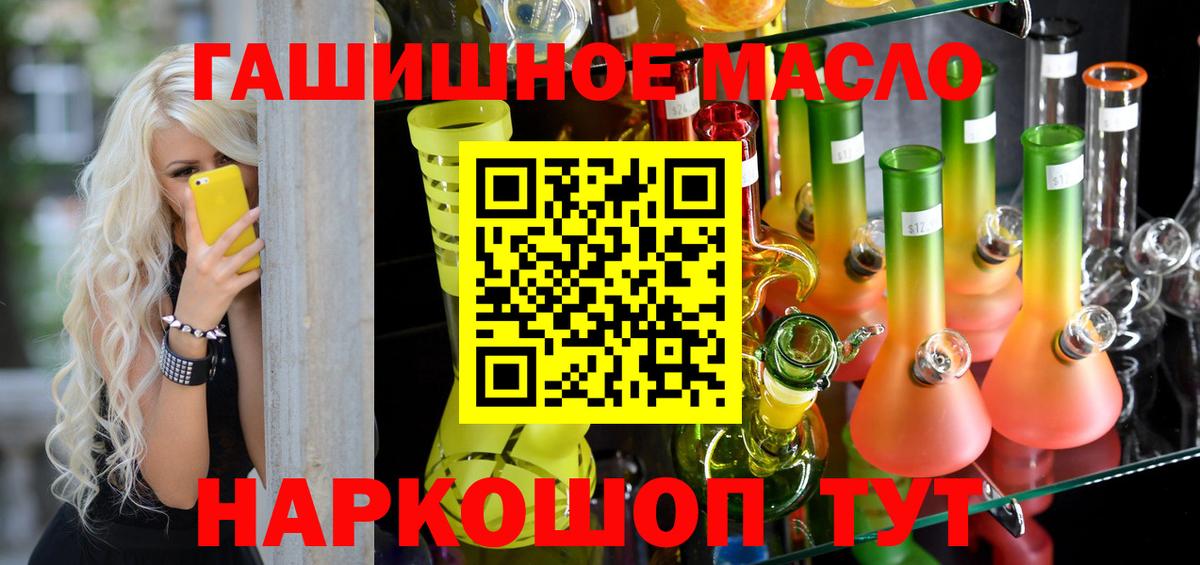 мега зеркало  ТГК Wax  Вход с VPN  Большой Камень  ТГК жижа 