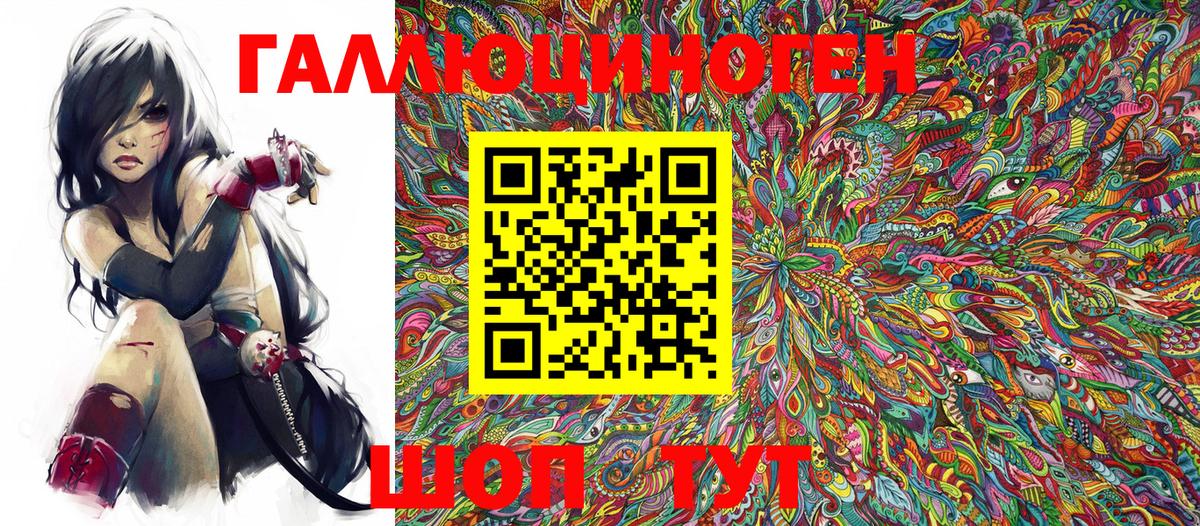 Псилоцибиновые грибы мухоморы  Вход с VPN  Галлюциногенные грибы Psilocybe  Большой Камень 