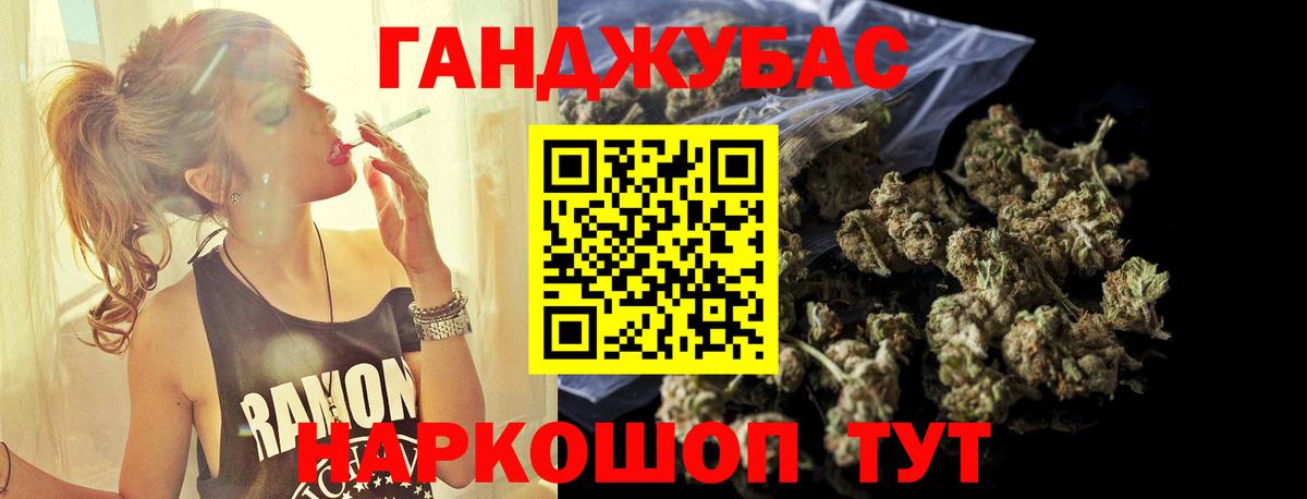 Бошки марихуана семена Большой Камень