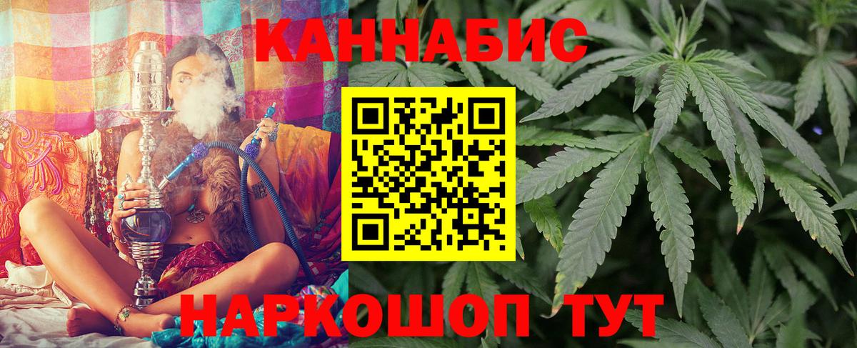 Канабис тримм  Каннабис VHQ  Шишки марихуана OG Kush  Большой Камень  Вход с VPN 